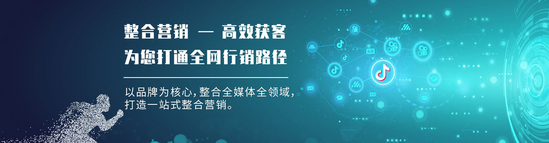 嘉善sem开户